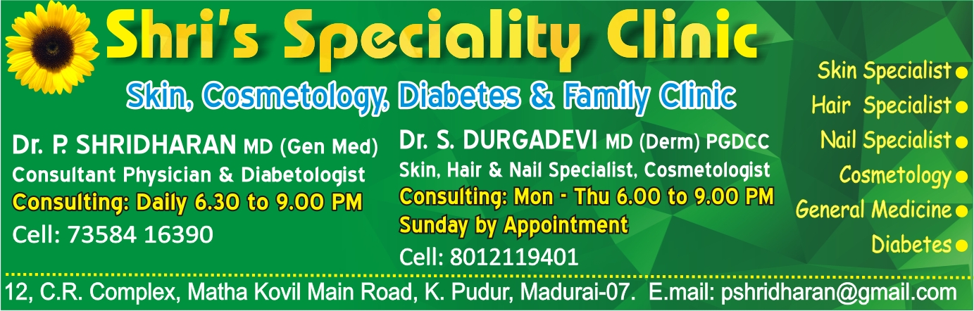 Shri′s Speciality Clinic in Madurai