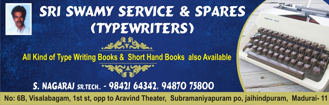 SRI SWAMY SERVICE AND SPARES ( TYPEWRITERS )