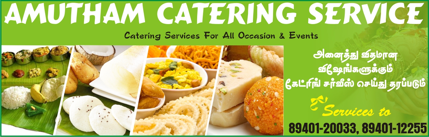 AMUTHAM CATERING SERVICE