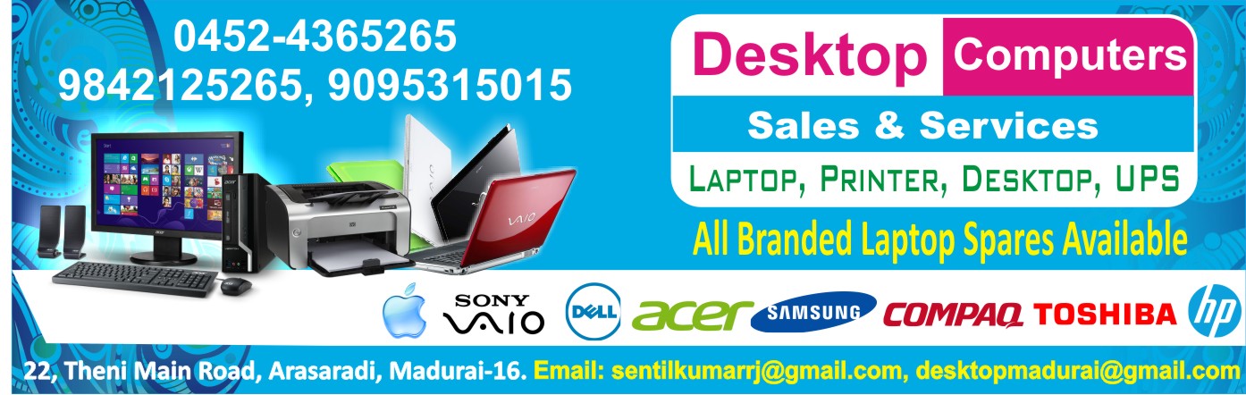 Desktop Computers Sales & Services in Madurai